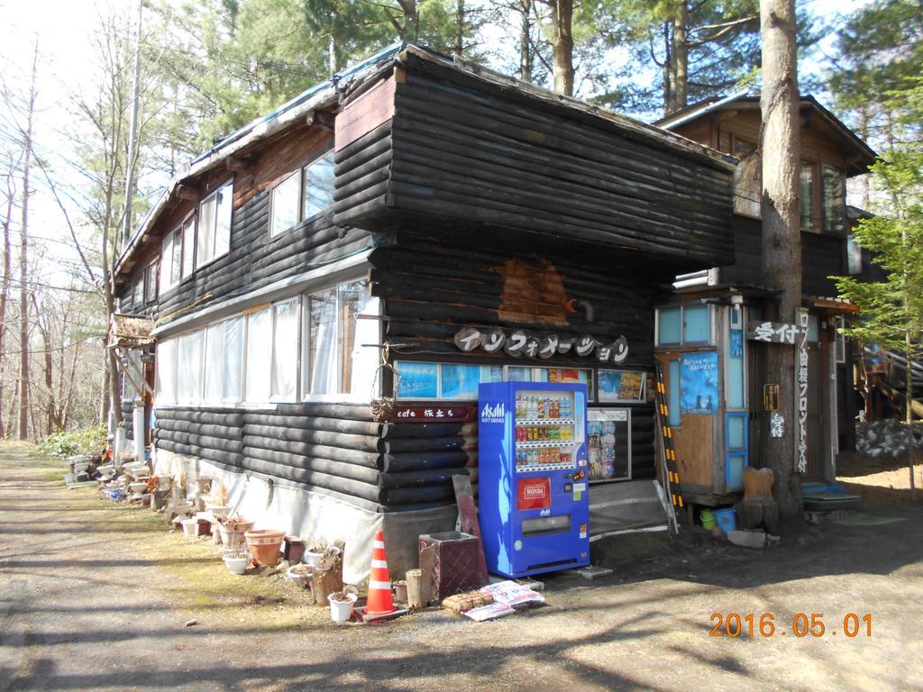 Villa Log Yukari NakaNakafurano Exterior foto